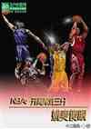 nbaֿʽ֣Ҧɵ