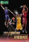 nba:ں̼䣬ղ