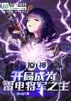ԭ񣺿ֳΪ׵罫֮