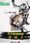 nbaɵң