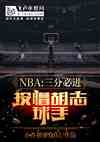 nbaֱؽͶº־