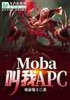 mobaapc