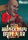 nba:ڵң޵