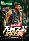 nba ң֮Ϯ