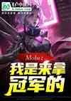 moba:ңs12ھϵ