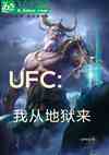 UFCҴӵ