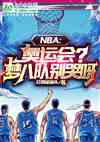 NBA˻᣿ΰ˶ѽ