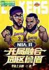 NBAңں԰ղü