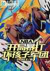 NBAֱ򻵺Ӿţ