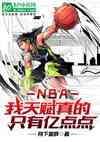 NBA:츳ֻڵ