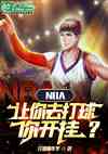 NBA:ȥ㿪ң