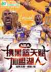 NBA:Я츳˺