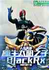 綼̫֮BlackRX