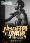 NBAcģ壬ͱǿ