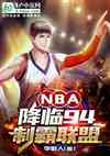 NBA94ư