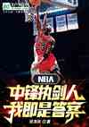 NBAзִˣҼǴ