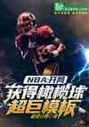 nbaֻ򳬾ģ