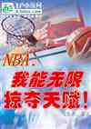 NBAӶ츳