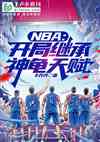 NBAּ̳츳