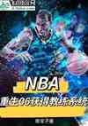 NBA06ýϵͳ