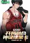 NBAںǿ