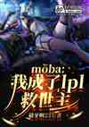 mobaҳLPL