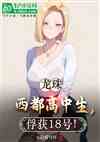 飺18ţ