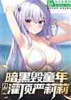 ڻͯ꣬JK
