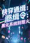 촩ͨڻϵͳǻ