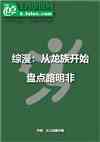 忪ʼ̵·