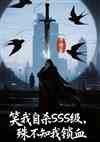 ЦɱSSSⲻ֪Ѫ