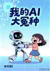 ҵAIԩ