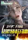 DNF:ִȢնС˵