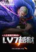ںִLV7ԽС˵