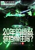 һ20ķŭ㵲סС˵