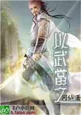 䵱֮