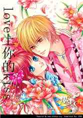 lovekiss