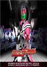 ʿdecadeⷬ