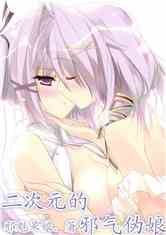 Ԫаα
