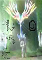 ֮Խ