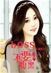 bossҪ̫
