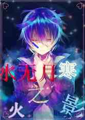 Ӱ֮ˮº