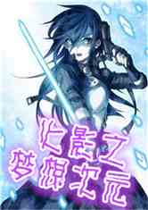 Ӱ֮Ԫ