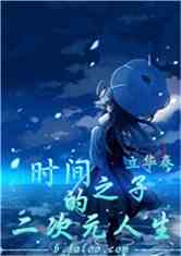 ʱ֮ӵĶԪ
