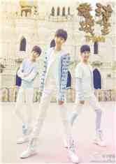 Ůtfboys