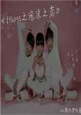 TFBOYS֮ĭ֮