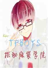 TFBOYS̽ѧԺ