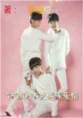 TFBOYS֮ĭ
