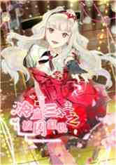Ѫ֮У԰
