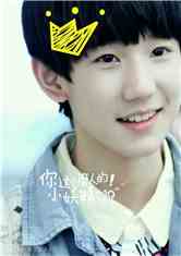 TFboys֮֮